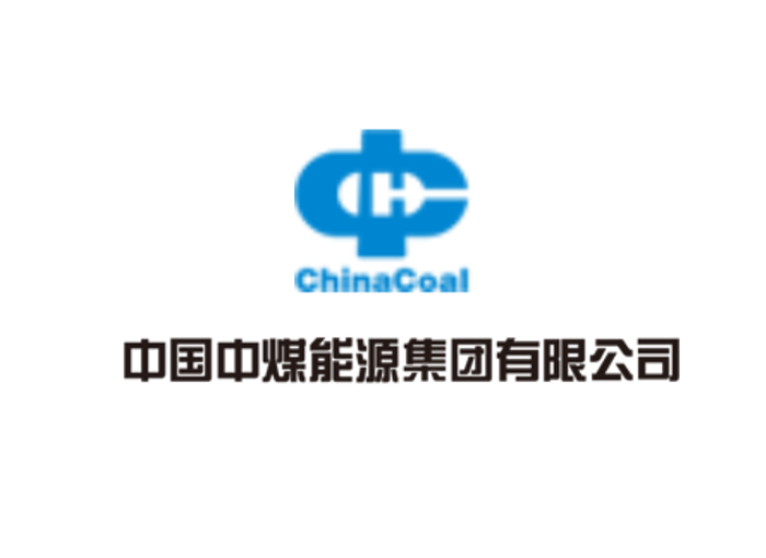 中国中煤能源集团有限公司